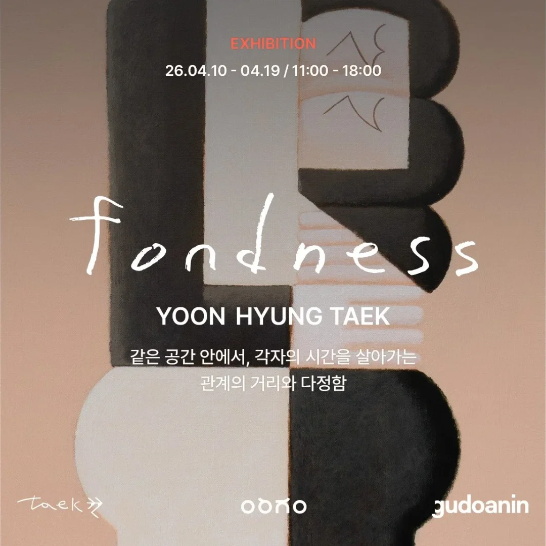 Fondness