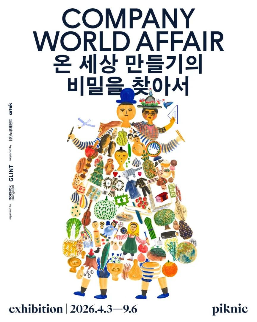 COMPANY World Affair