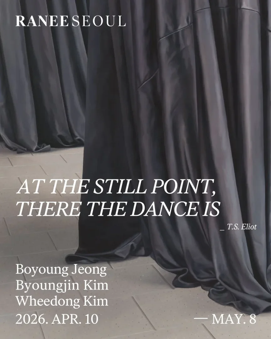 정보영, 김병진, 김휘동 AT THE STILL POINT, THERE THE DANCE IS