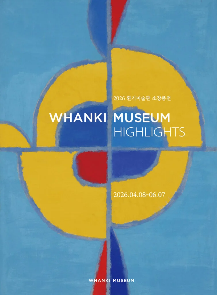 WHANKI MUSEUM Highlights 환기미술관 하이라이트