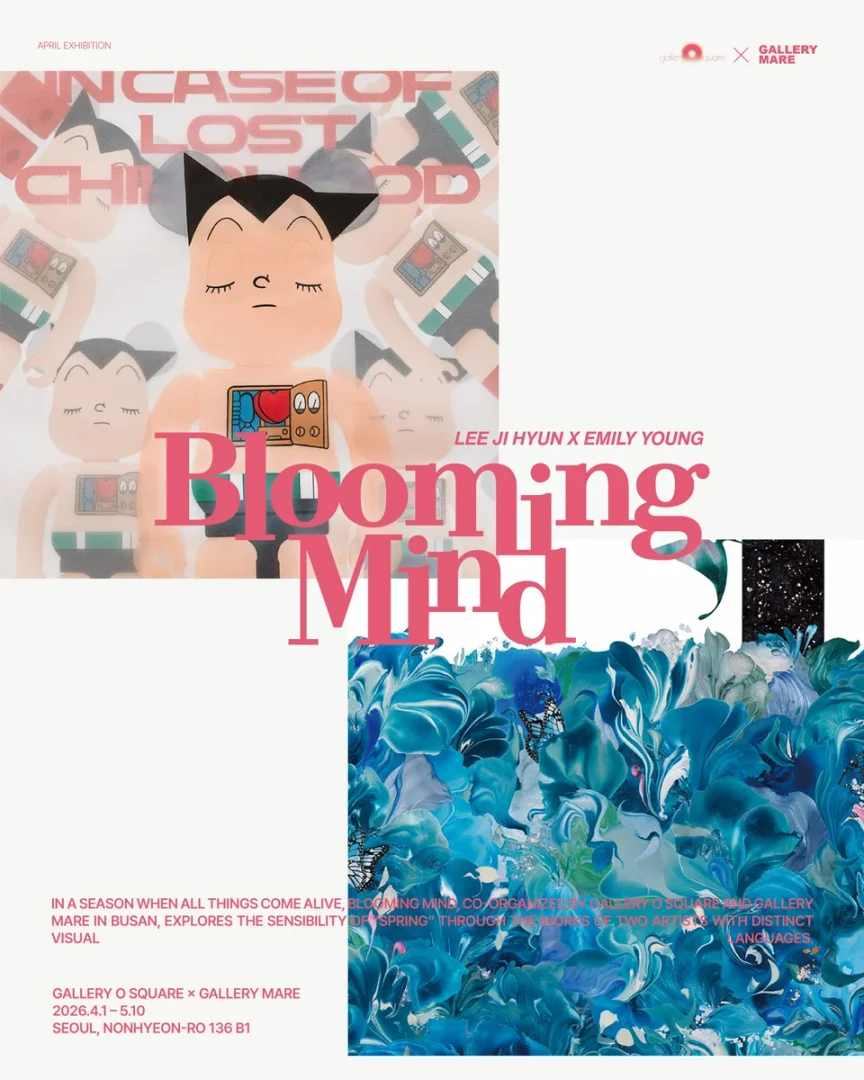 Blooming Mind