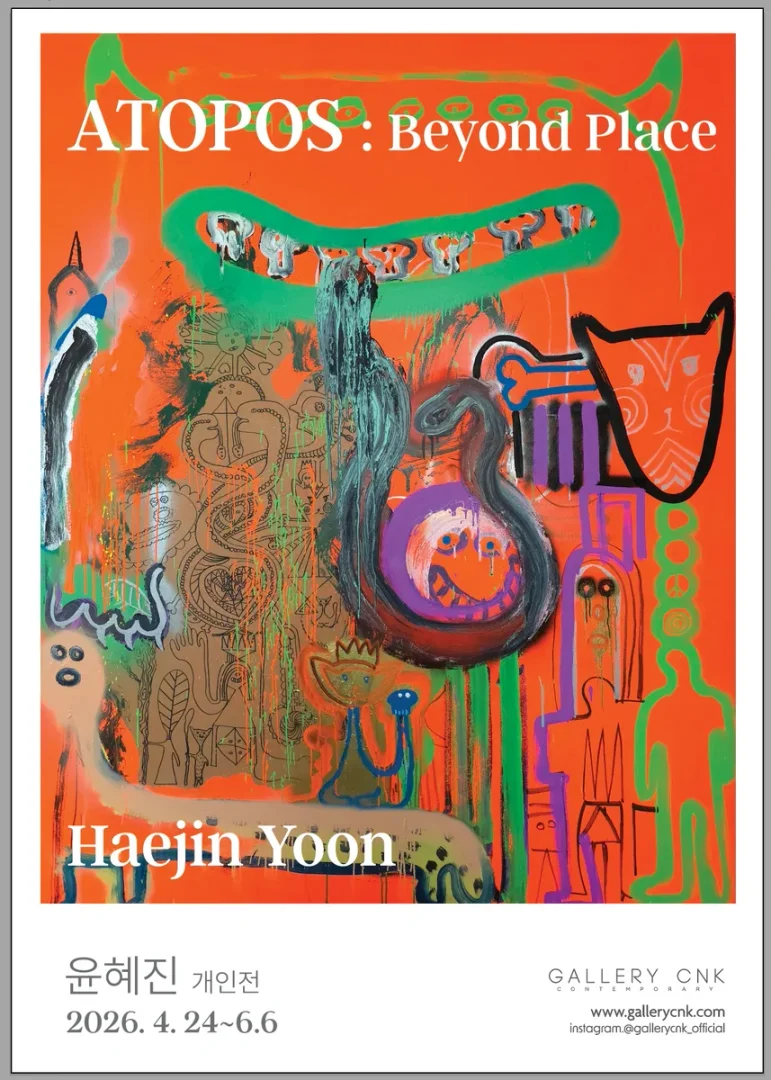 ATOPOS : Beyond Place