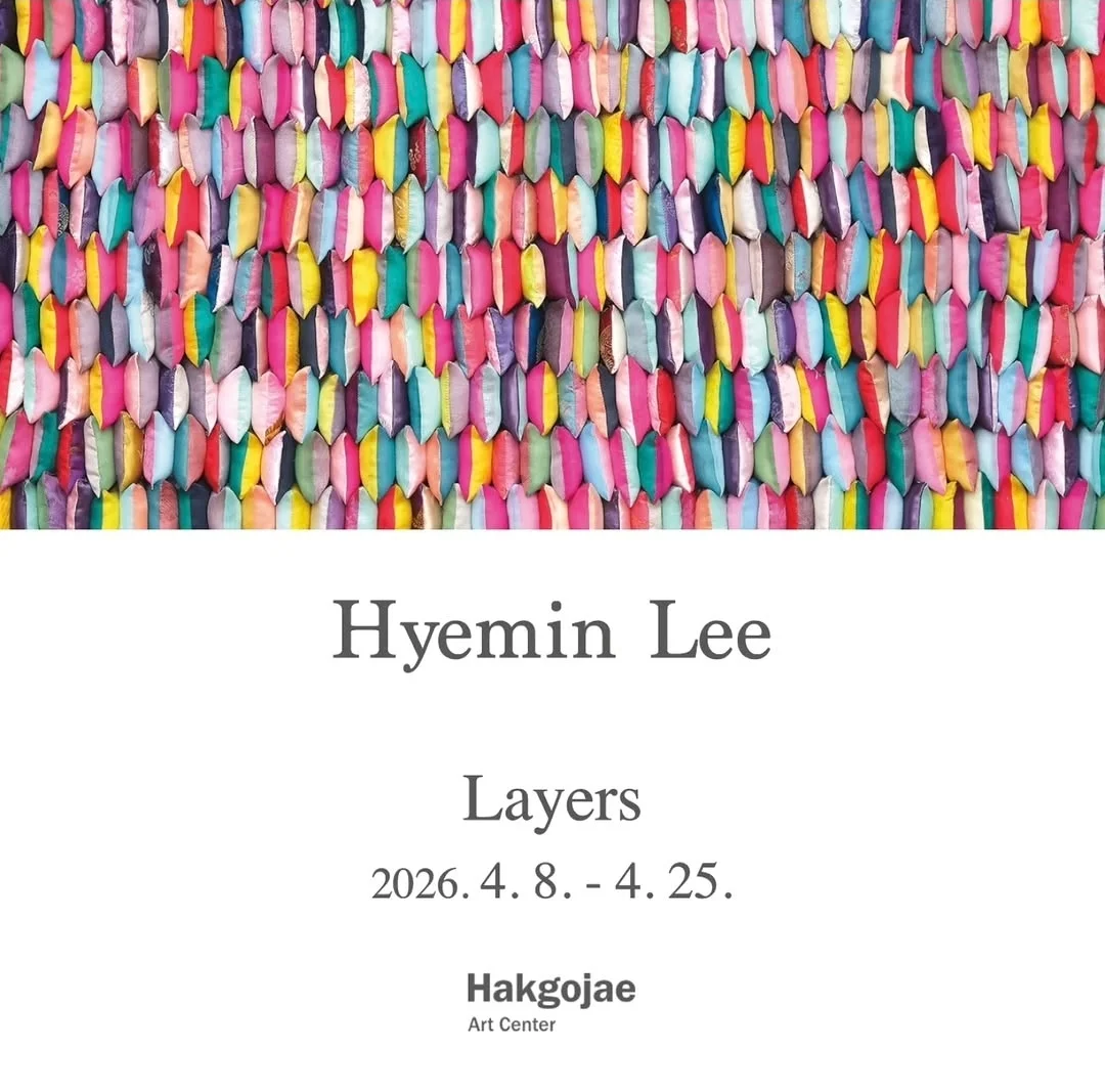 이혜민 layers