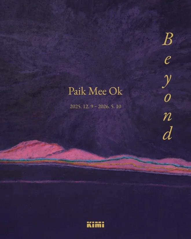 Beyond : Paik Mee Ok