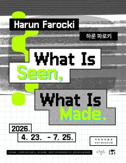 What Is Seen, What Is Made