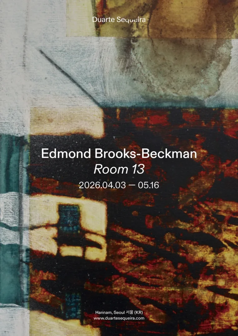 Room 13