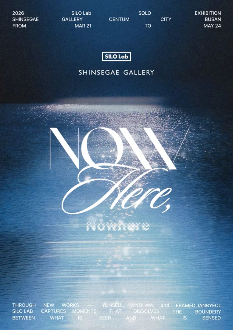 NOW Here, Nowhere