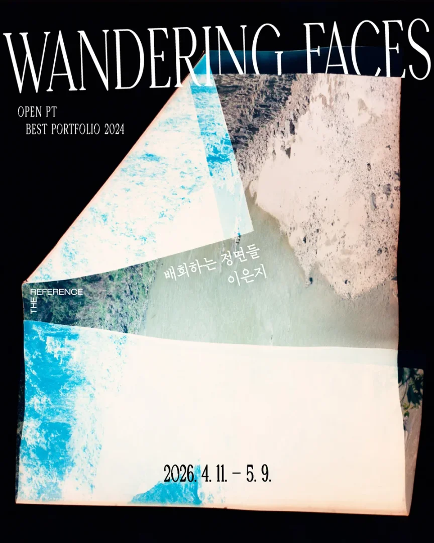 이은지 개인전: 배회하는 정면들 Eunjee Lee: Wandering faces