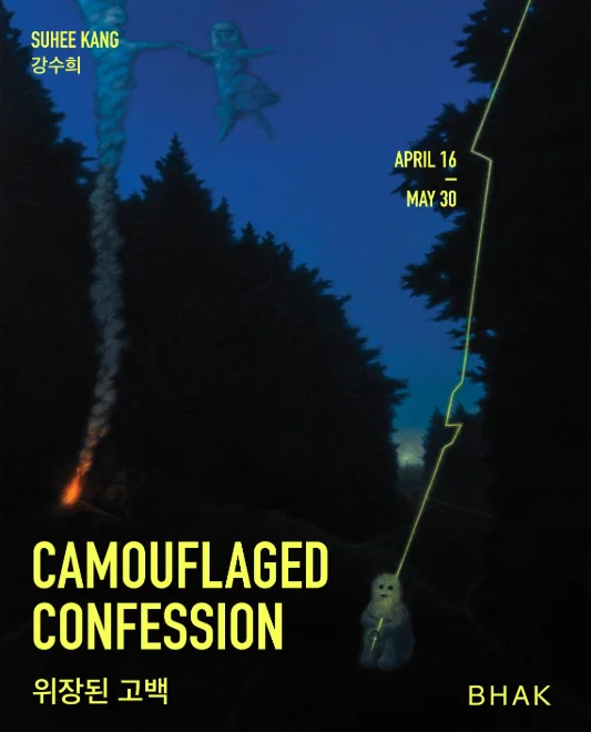 위장된 고백: Camouflaged Confession