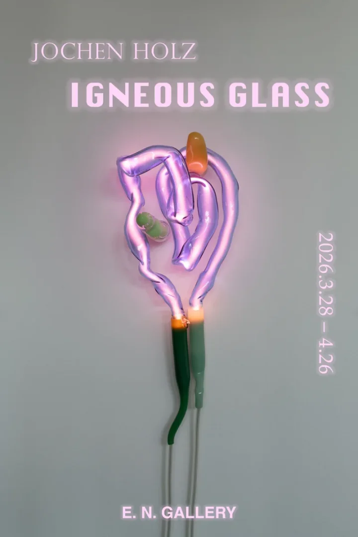 IGNEOUS GLASS