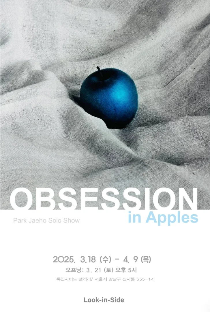 OBSESSION in Apples