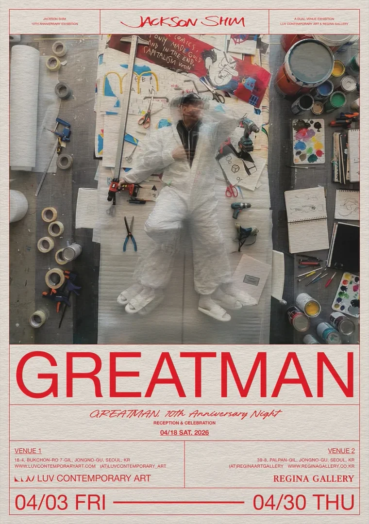 GREATMAN