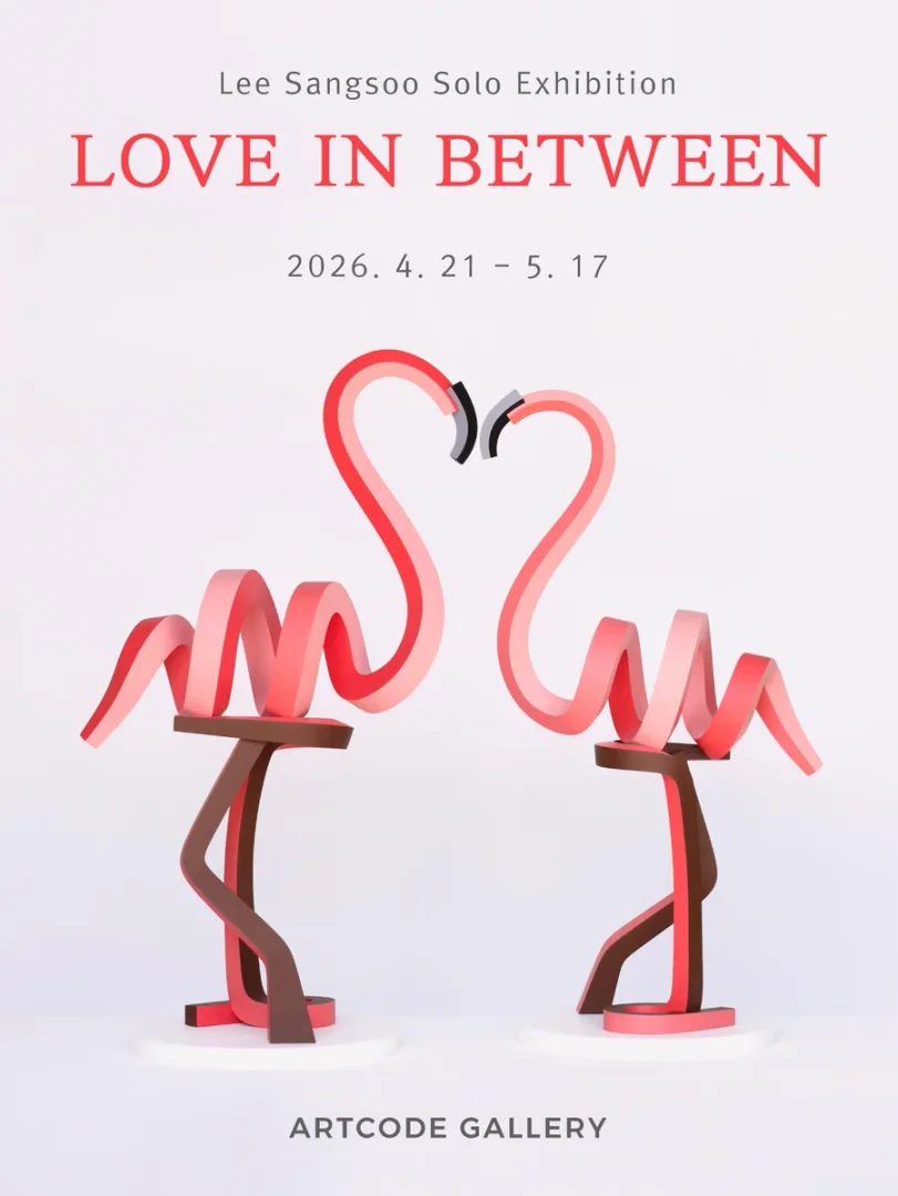 이상수 Love in Between