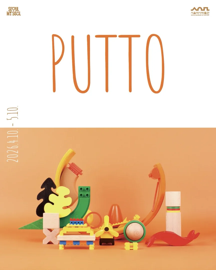 PUTTO