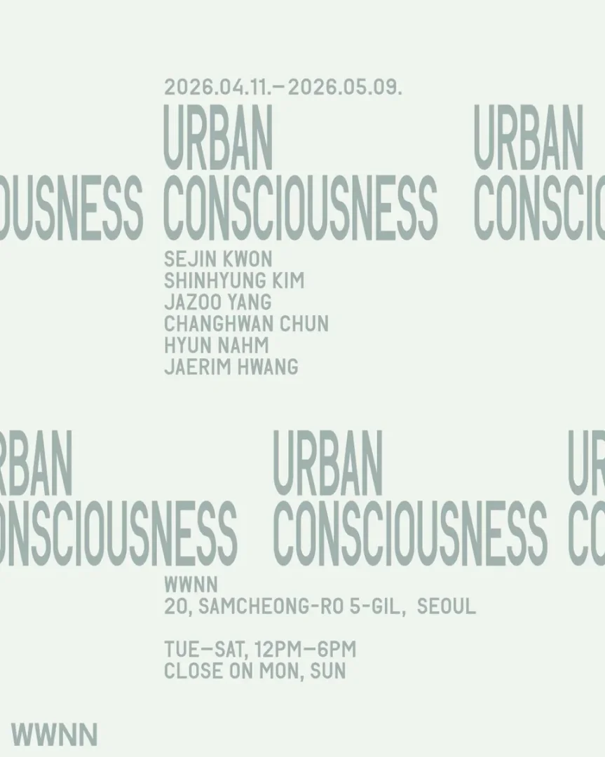 Urban Consciousness