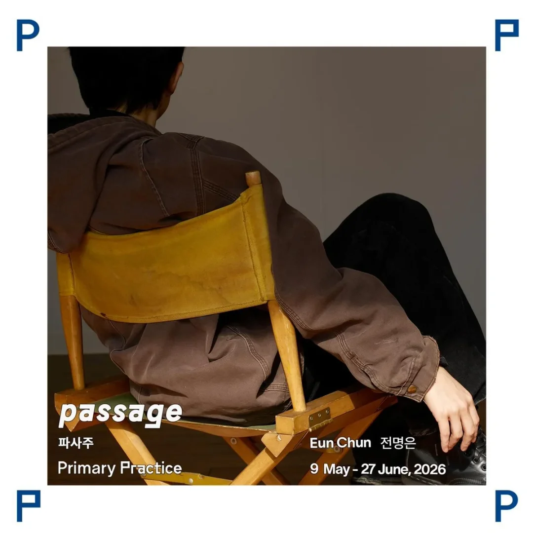 전명은 개인전 passage