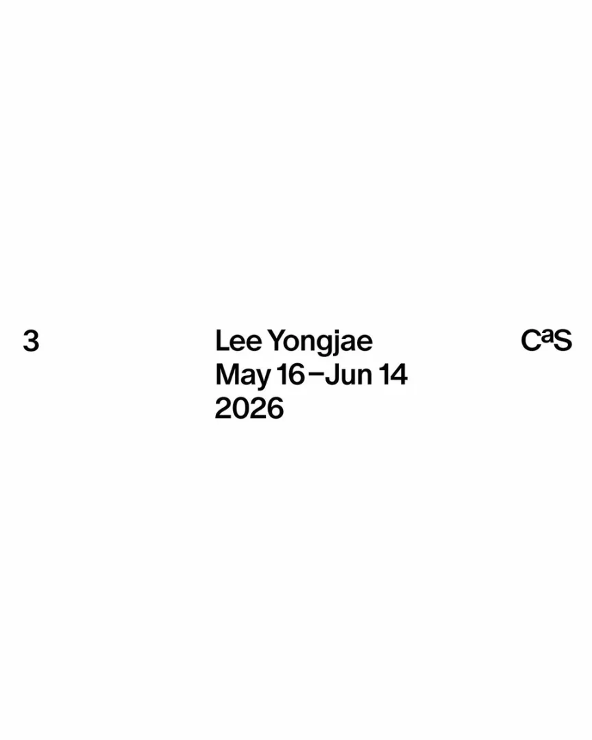 이용재 개인전 3