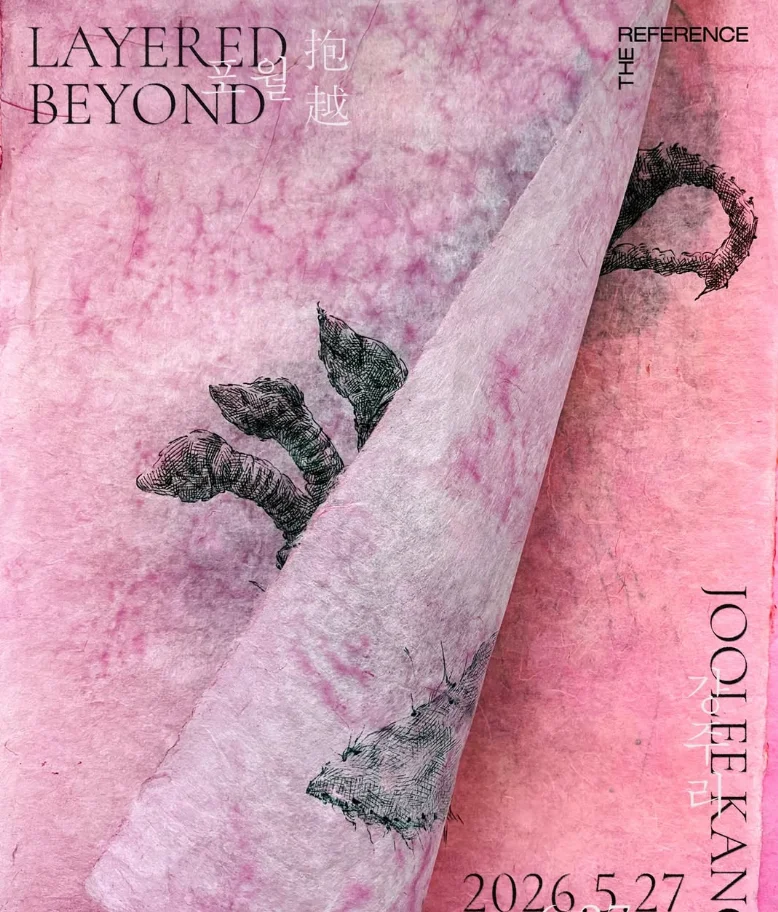 강주리 : Layered Beyond  포월(抱越)