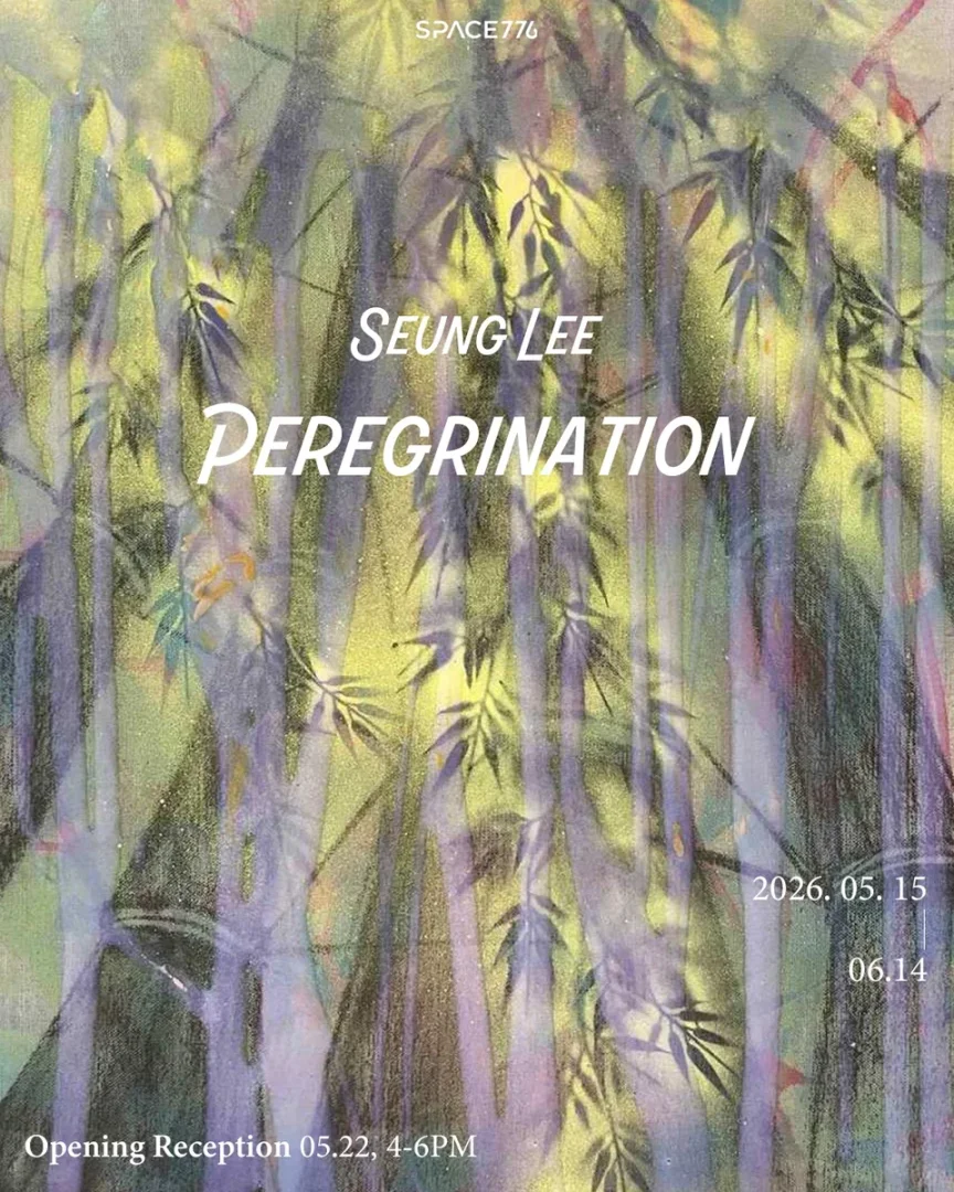 이승 : Peregrination