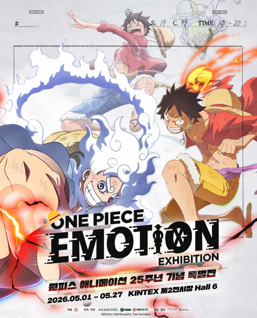 ONE PIECE EMOTION