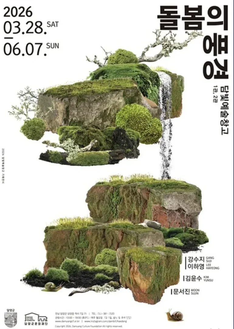돌봄의 풍경