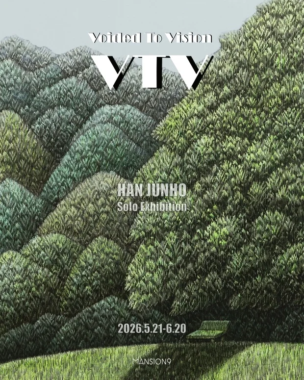 VTV / Voided to Vision