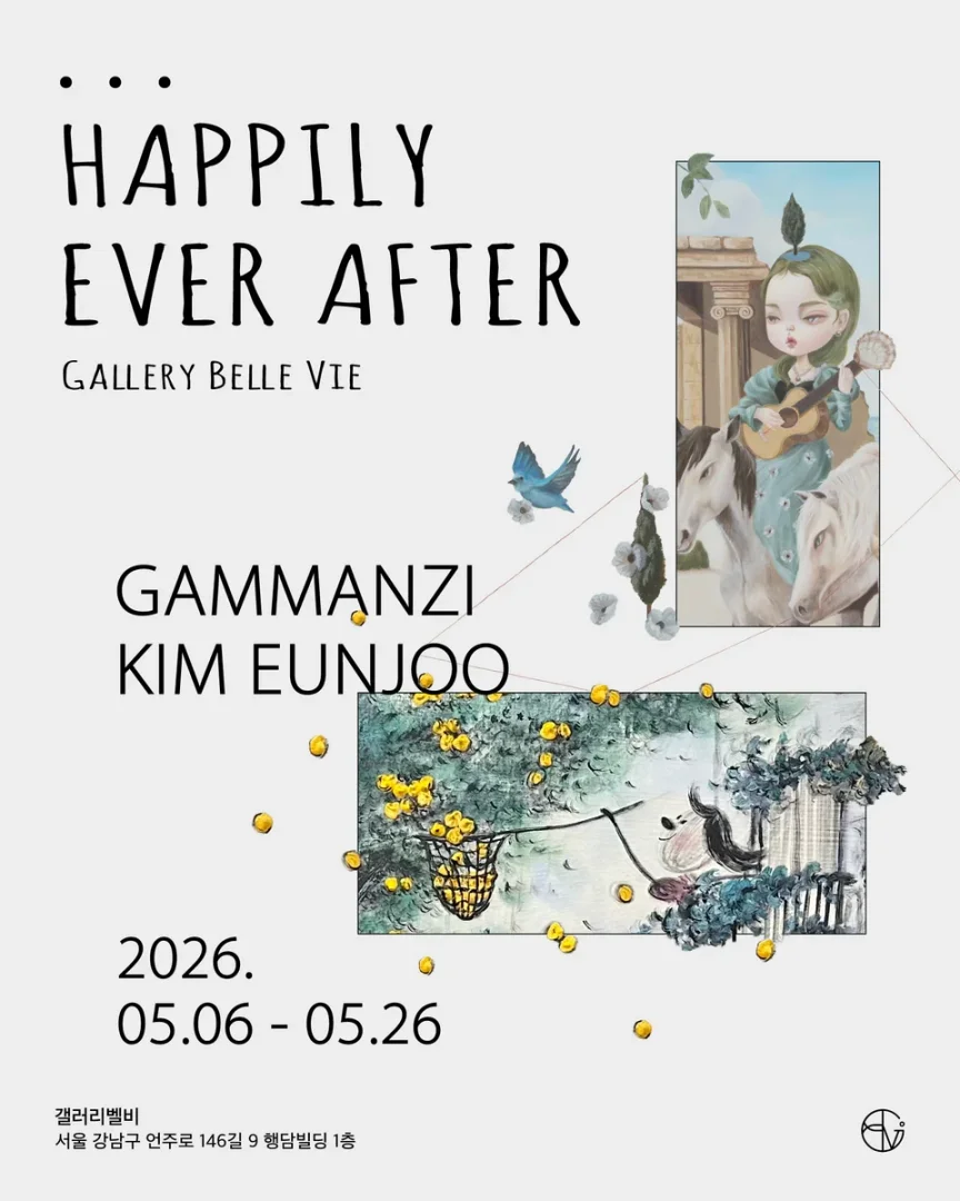 ...happily ever after