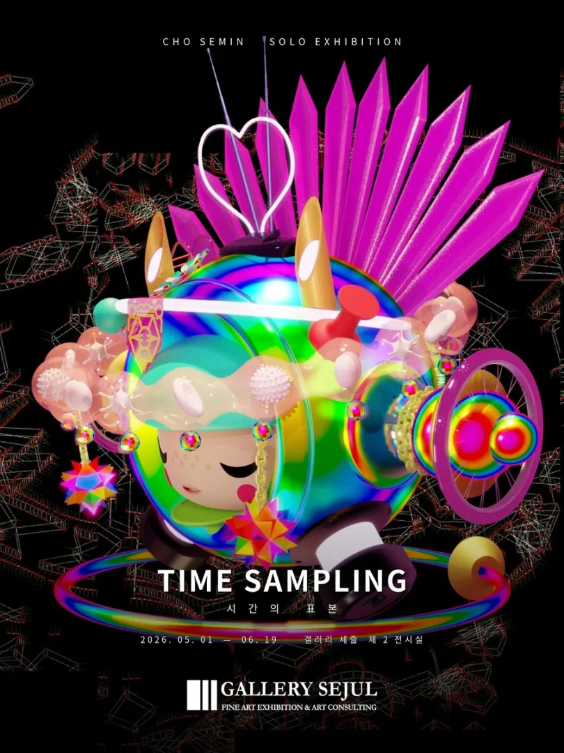 TIME SAMPLING