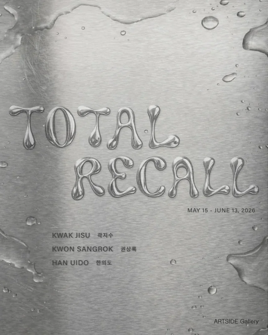 TOTAL RECALL