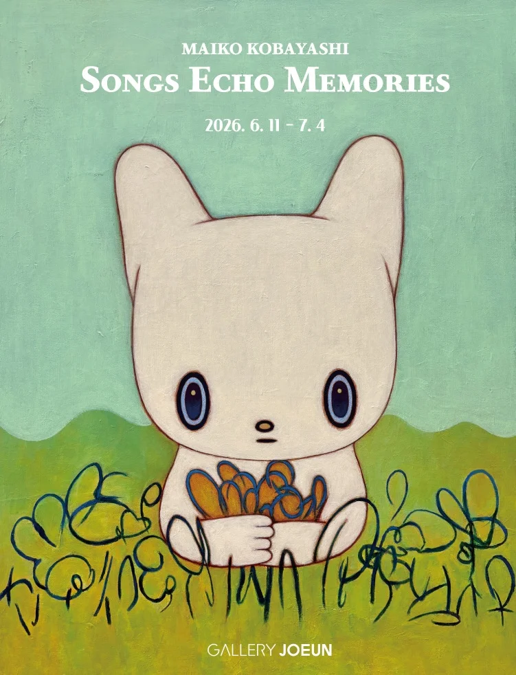 마이코 코바야시 Songs Echo Memories