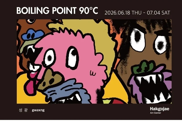 Boiling Point 90°C
