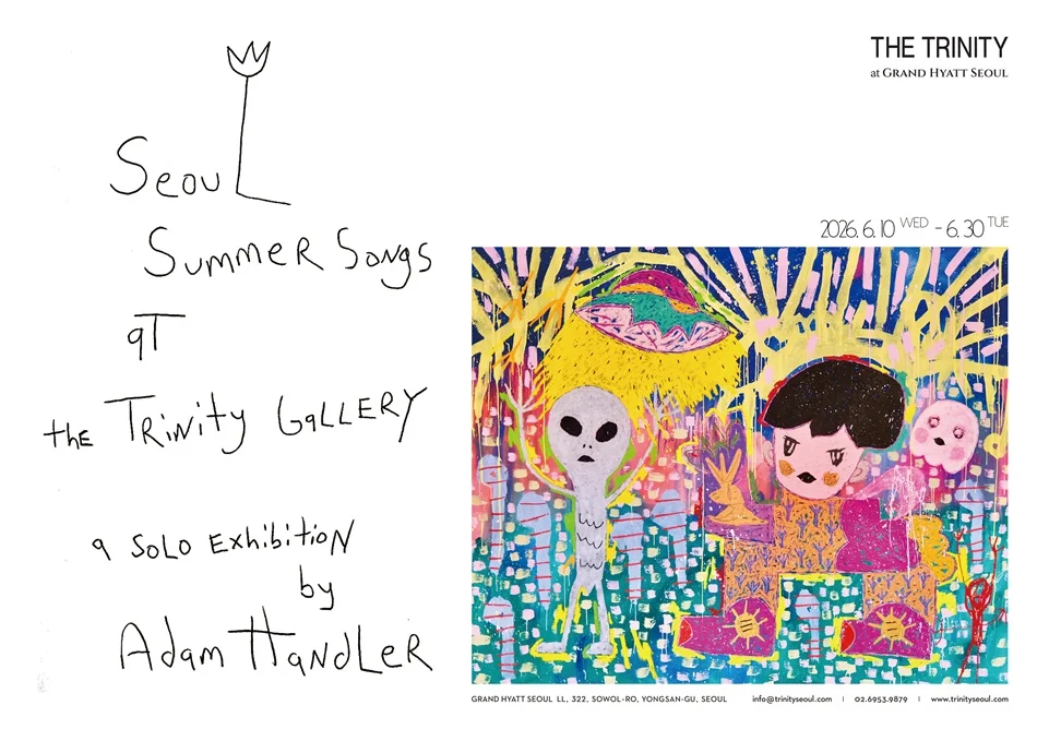 아담 핸들러: Seoul Summer Songs