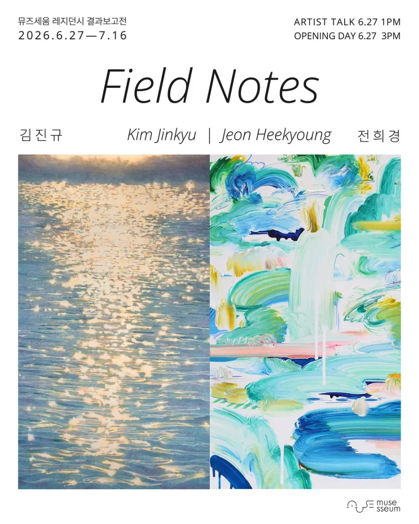 Field Notes