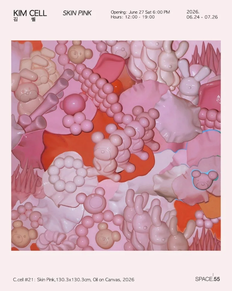 SKIN PINK: 기획된 자아