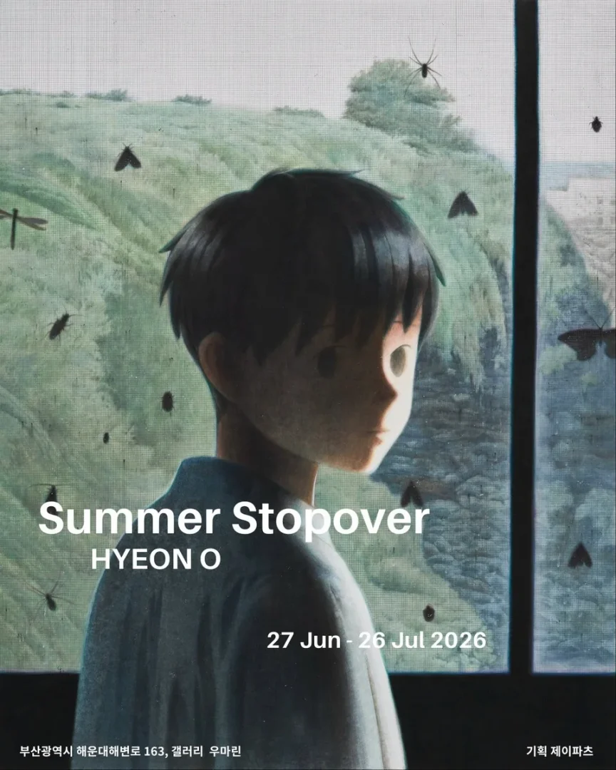 현오 개인전 Summer Stopover