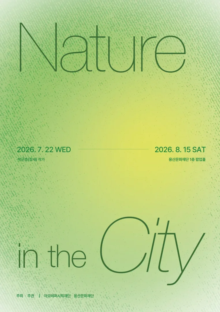 Nature in the City