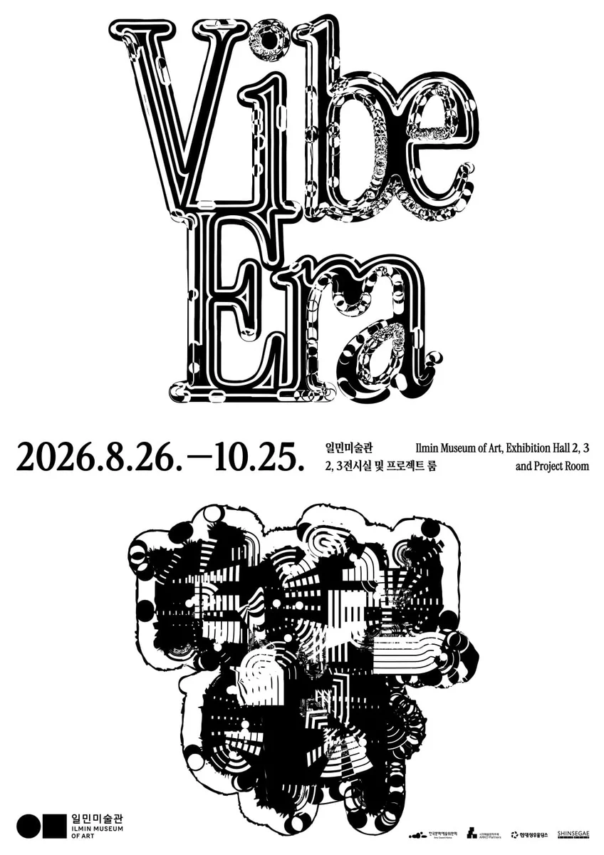 Vibe Era