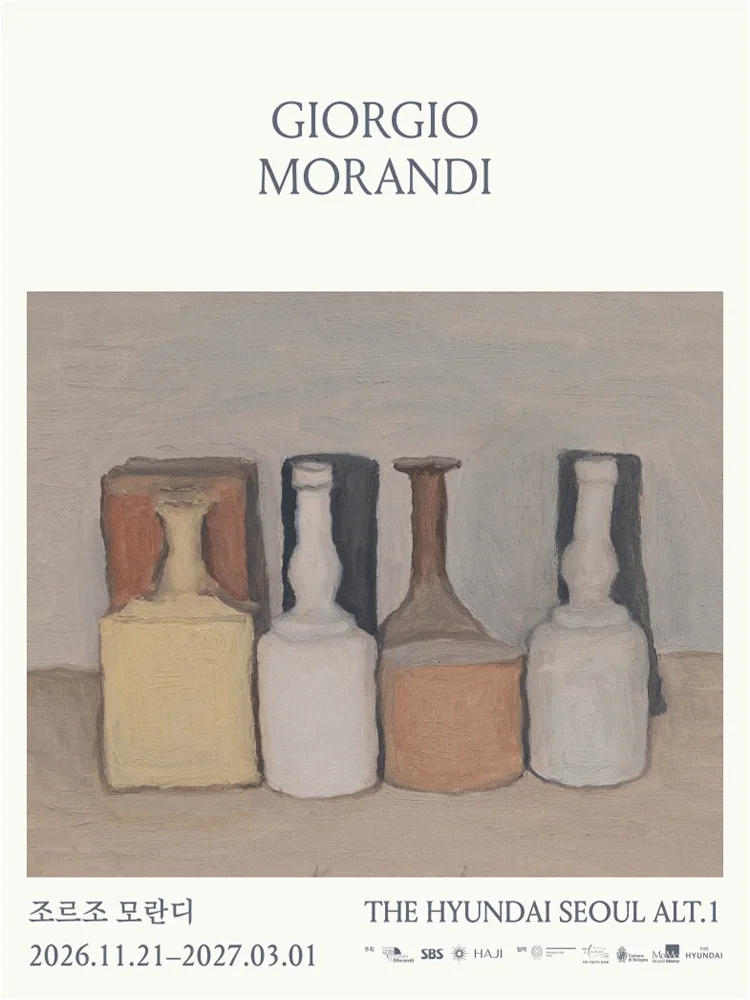 조르조 모란디(GIORGIO MORANDI)