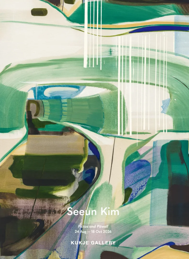 김세은 Seeun Kim: 김세은: 핏월과 픽토 Pictos and Pitwall