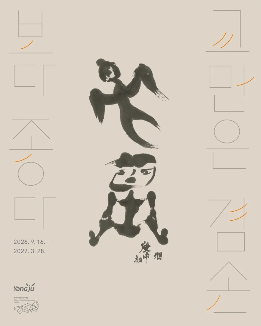 교만은 겸손보다 좋다