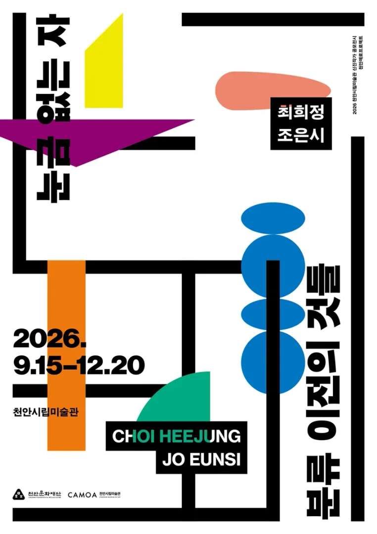 눈금 없는 자: 분류 이전의 것들