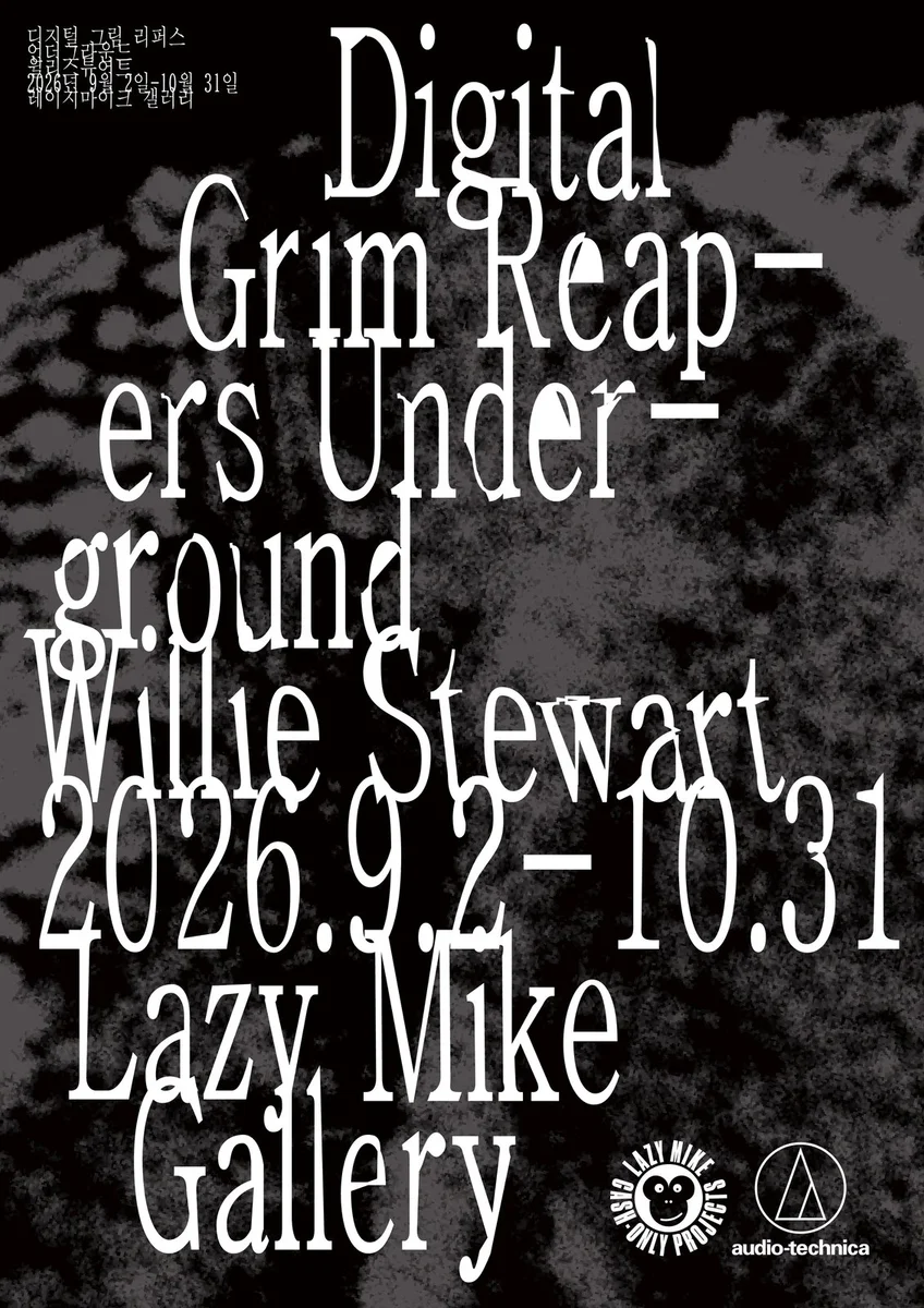 윌리 스튜어트 個展 Digital Grim Reapers Underground