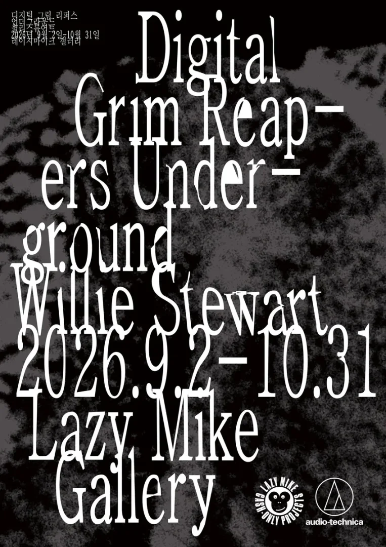 윌리 스튜어트 개인전 Digital Grim Reapers Underground