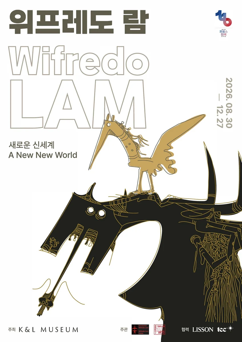 위프레도 람:新しい新世界
