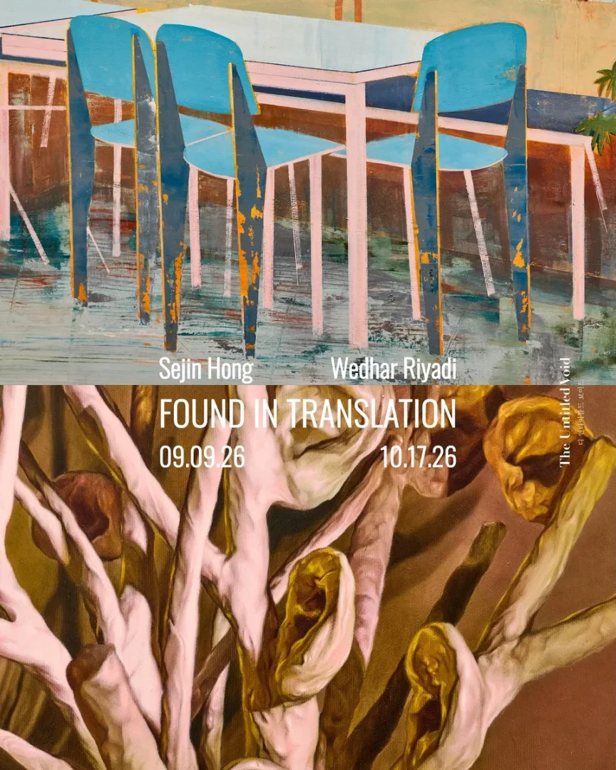 웨다르 리야디·홍세진 Found in Translation