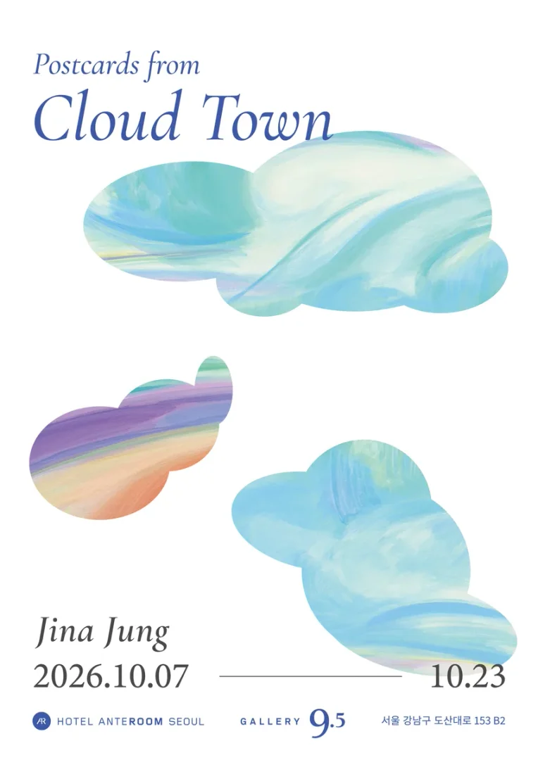 Postcards from Cloud Town