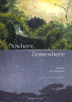 Nowhere, Somewhere