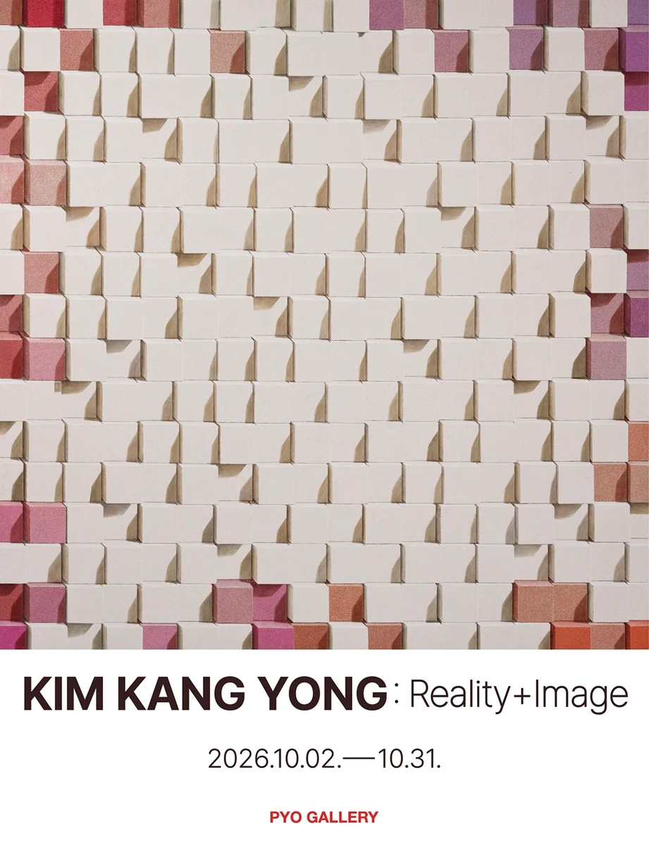 김강용 Solo Exhibition