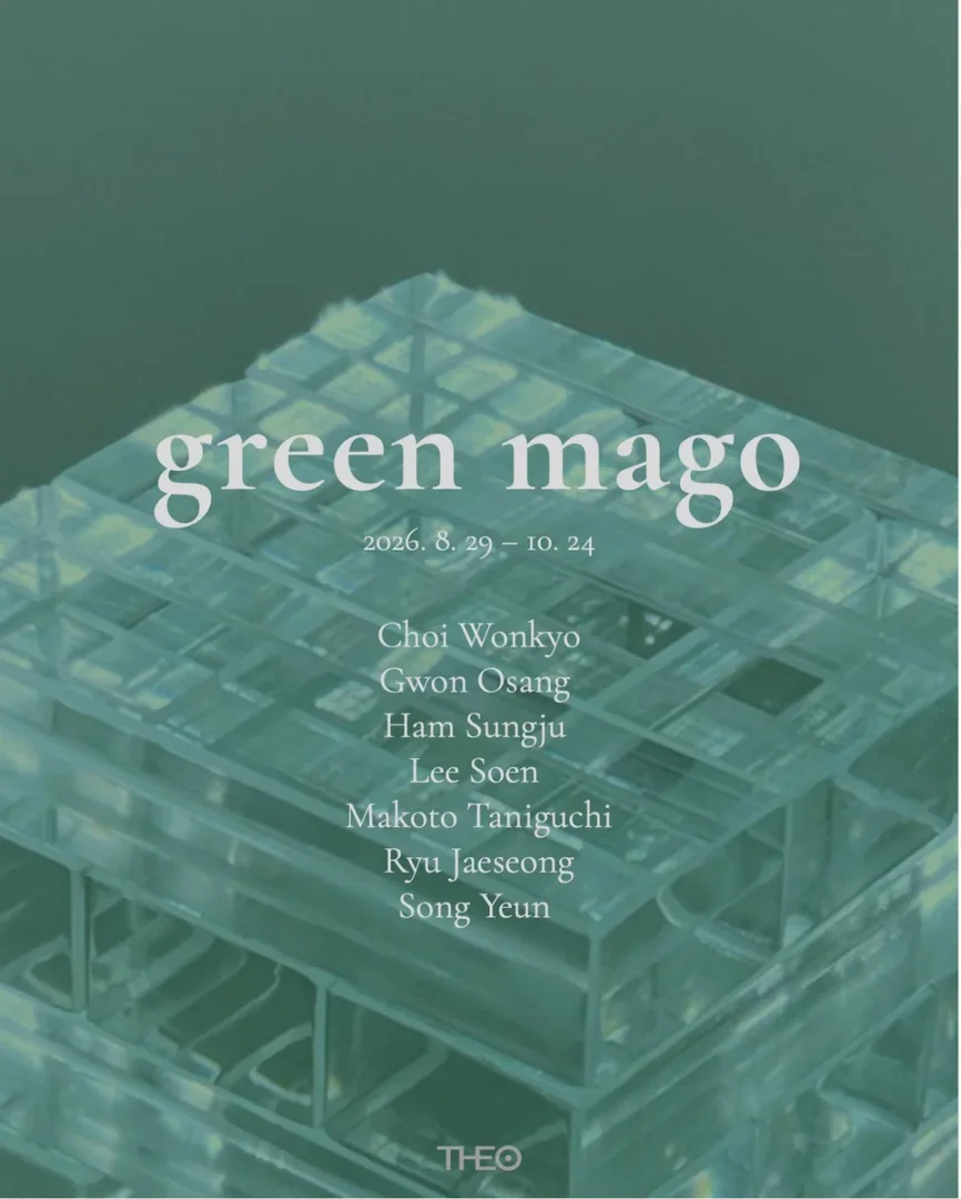 green mago