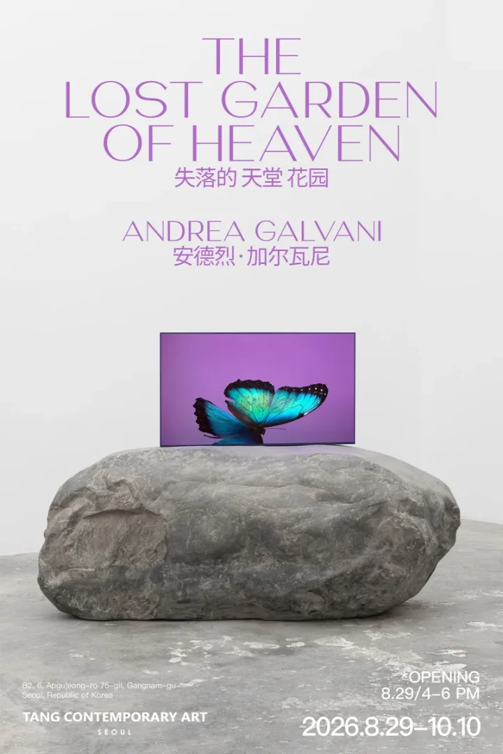 안드레아 갈바니: The Lost Garden of Heaven